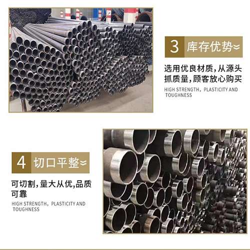 沙湖原种场声测管用于灌浆和工程施工的注意事项